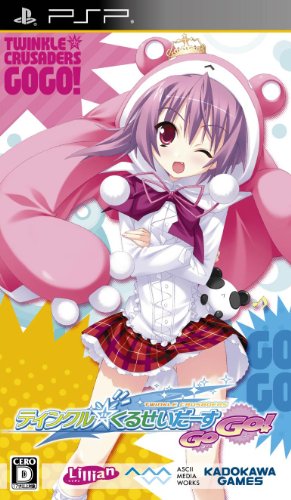 Twinkle Crusaders GoGo! (Limited Edition) (japan import)