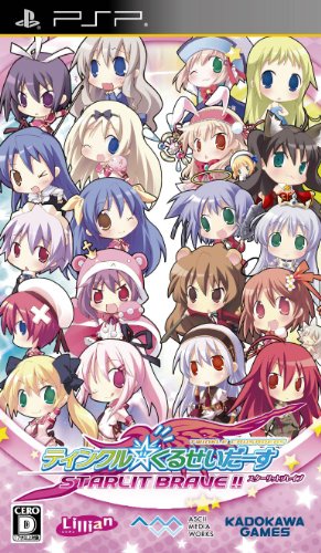 Twinkle * Crusaders GoGo! [Special Limited Edition]