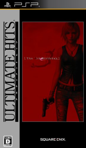 Ultimate Hits The 3rd Birthday (japan import)