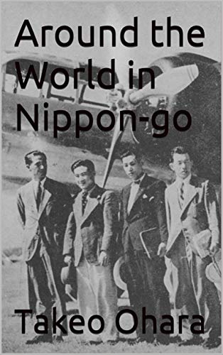 Around the World in Nippon-go (English Edition)