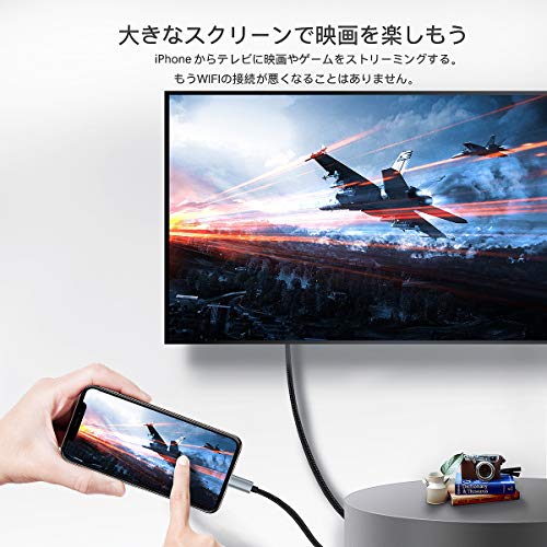 Cable HDMI para iPhone, 1,8 m, iPhone/iPad/iPod a TV, cable de conexión Lightning a HDMI, iOS 11, 12, 13, 14, salida de TV YouTube, alta definición HD1080P