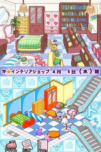 Choco Inu no Sweets Depart