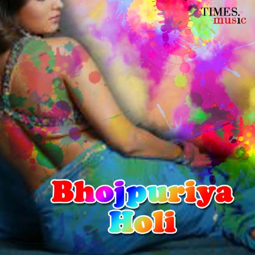 Chuvela Eme Se Ras Tapatap