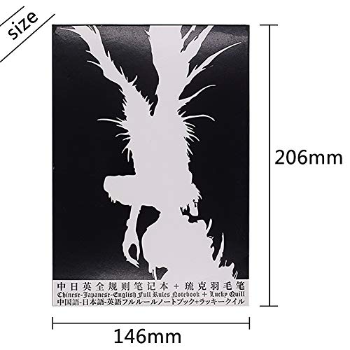 Cuaderno Death Note-JPYZ Cuaderno Ligero Death Note, Revista de Escritura de Anime para Papelería Escolar，No contiene bolígrafo