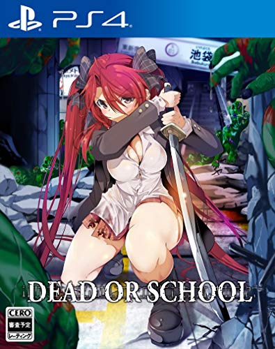 Dead Or School [Amazon.co.JP Limited] Original PC & Smartphone Wallpaper Delivery - PS4