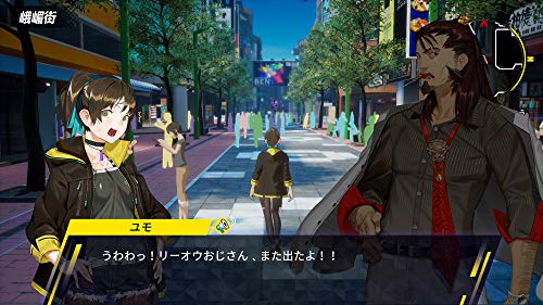 Dusk Diver 酉閃町 -ダスクダイバー ユウセンチョウ- スペシャルリミテッドエディション (【特典】缶バッジセット(7種)、アートブック、追加衣装DLコード - Switch