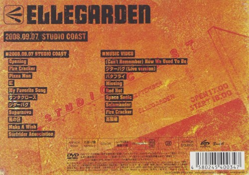 Ellegarden - 2008.09.07 Studio Coast [Edizione: Giappone] [Italia] [DVD]