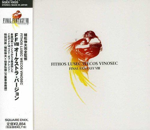Final Fantasy VIII-Orchestra Version (Original Soundtrack)