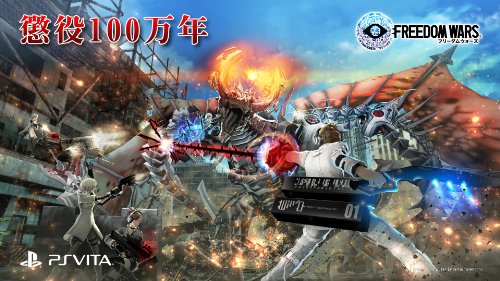 Freedom Wars (PSVita) (Japan Import) (Limited)