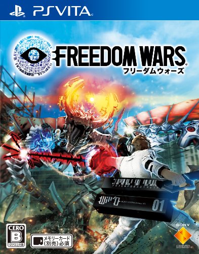 Freedom Wars (PSVita) (Japan Import) (Limited)