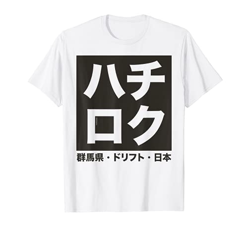 Hachi Roku Japan Drift Negro Tinta Camiseta