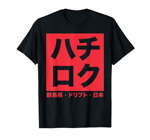 Hachi Roku Japan Drift Red Edition Camiseta