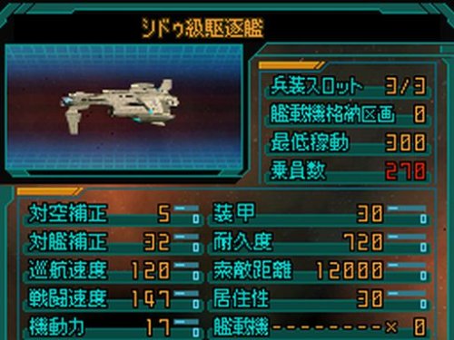 Infinite Space / Mugen Kouro