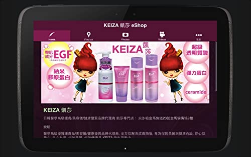 KEIZA Online eShop