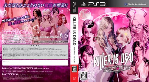 KILLER IS DEAD PREMIUM EDITION [Rating CERO Z] (japan import)