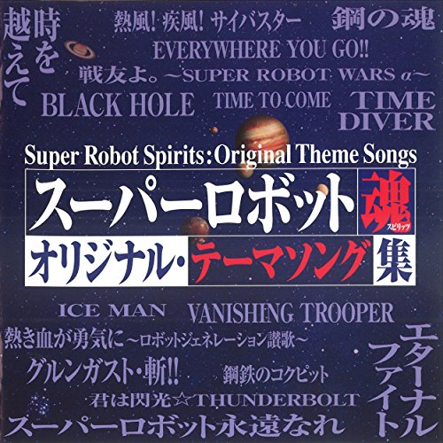 Koutetsu No CocKpit (Grungust Nishiki)