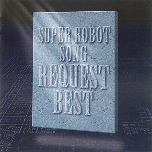 Koutetsu No Cockpit (Original Karaoke)