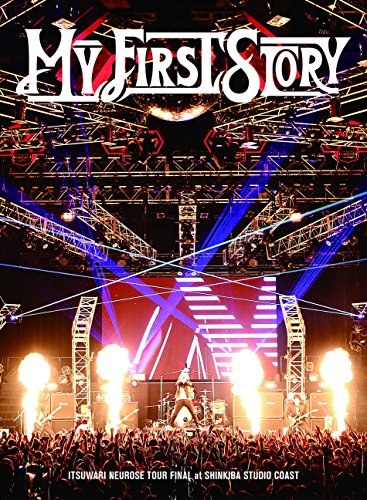 My First Story - Itsuwari Neurose Tour Final At Shinkiba Studio Coast (2 Dvd) [Edizione: Giappone] [Italia]