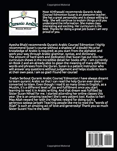 Quranic Arabic #2: For Intermediate (Level 2)