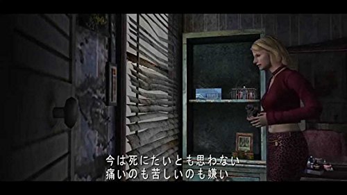 Silent Hill 2: Saigo no Uta