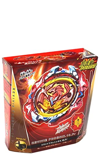 Storm-gyro (revivie Phoenix 10 FR ) B-117 Burst Blade con lanzadores de Mano peonza Juguete con Lanzador de Mano Espada