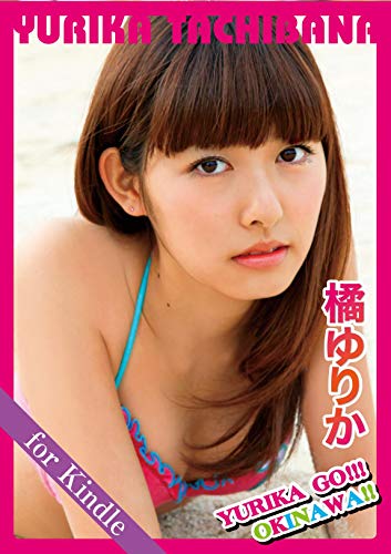 tachibanayurika YURIKA GO OKINAWA for Kindle Idol Nippon (Japanese Edition)