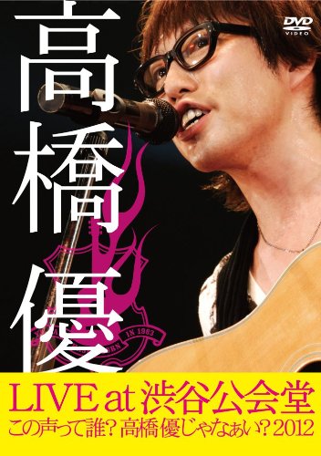 Takahashi, Yu - Live Tour-Kono Koe Ttedare?Takahash I Yu Janai? 2012 At Shibuya Kokaido (2 Dvd) [Edizione: Giappone] [Italia]