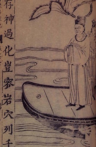 The Art of War: The New Illustrated Edition (Art of Wisdom)