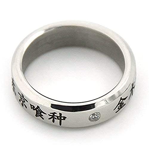 unknows Anillo, Desconocidos Cosplay Anime Tokyo Ghoul Ken Kaneki Juego De Anillos De Titanio De Acero Inoxidable Parejas Compromiso Alianzas De Boda para Fanáticos Cosplay Bisutería