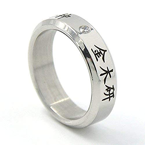 unknows Anillo, Desconocidos Cosplay Anime Tokyo Ghoul Ken Kaneki Juego De Anillos De Titanio De Acero Inoxidable Parejas Compromiso Alianzas De Boda para Fanáticos Cosplay Bisutería