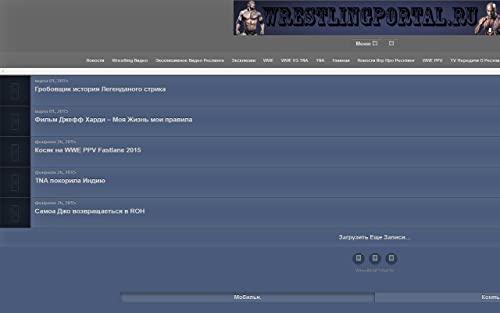 WrestlingPortal.ru