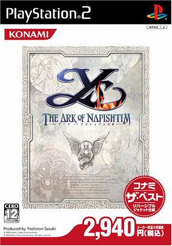 Ys: The Ark of Napishtim (Konami the Best)