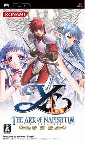 Ys: The Ark of Napishtim (Special Edition)