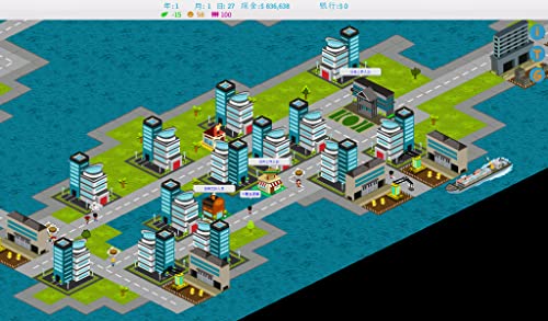 商务都巿 简体中文版 - Business City - Simplified Chinese