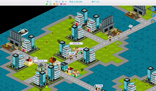 商務都巿 繁體中文版 - Business City - Traditional Chinese