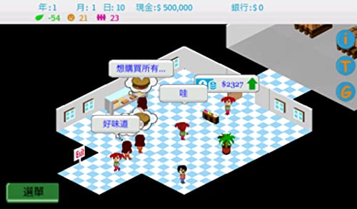 商務都巿 繁體中文版 - Business City - Traditional Chinese