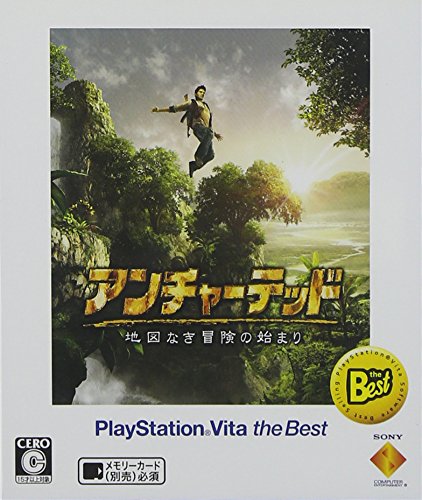 アンチャーテッド -地図なき冒険の始まり- PlayStation Vita the Best