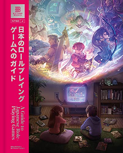 A Guide to Japanese Role-Playing Games