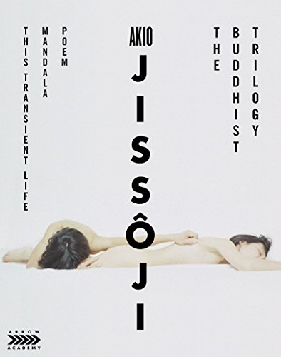 Akio Jissoji: The Buddhist Trilogy (3 Blu-Ray) [Edizione: Stati Uniti] [Italia] [Blu-ray]