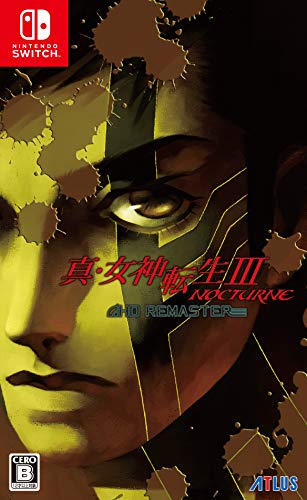 【Amazon.co.jpエビテン限定】真・女神転生III NOCTURNE HD REMASTER ファミ通DXパック DDSセット Nintendo Switch版