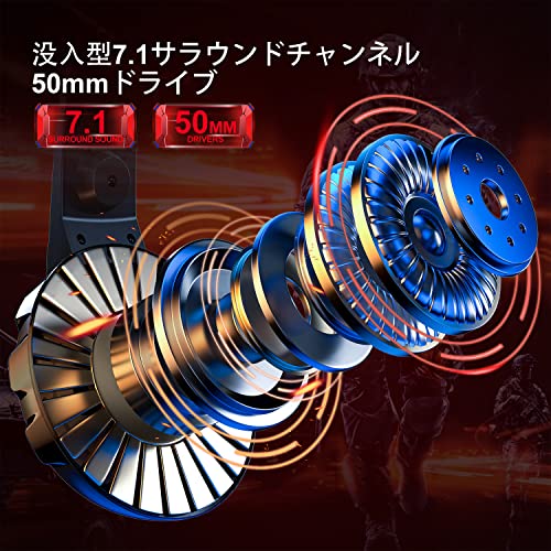 Auriculares para Videojuegos, YOTMS H4 7.1 Estéreo Cascos Gaming con Micrófono y Cable para PS4, PS5, Switch, PC, Xbox One, Móvil, Mac Ajustable Headset con luz LED Controlador de 50mm, Rojo