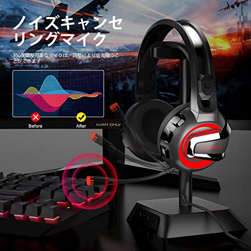 Auriculares para Videojuegos, YOTMS H4 7.1 Estéreo Cascos Gaming con Micrófono y Cable para PS4, PS5, Switch, PC, Xbox One, Móvil, Mac Ajustable Headset con luz LED Controlador de 50mm, Rojo