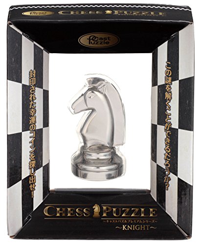 Cast Puzzle Premium Series -Chess Puzzle- Knight by Hanayama