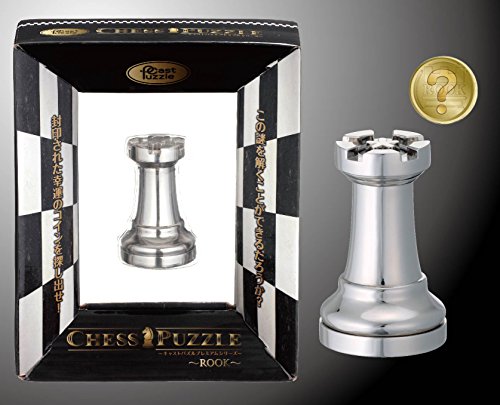Cast Puzzle Premium Series -Chess Puzzle- Rook by Hanayama