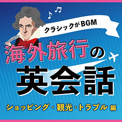 Chapter 1 Shopping Entering a store / selecting products