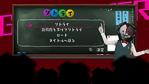 Danganronpa Anot Epi: Ult Des Girls [Importación Inglesa]