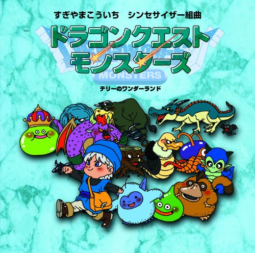 Dragon Quest Monsters + Origin