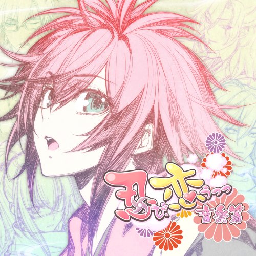 Game Music (Music By Yuuki Sugiura) - Shinobi, Koi Utsutsu Ongaku Hen (Psp Senyo Game Soft Shinobi, Koi Utsutsu Original Soundtrack) [Japan CD] MDMACD-9