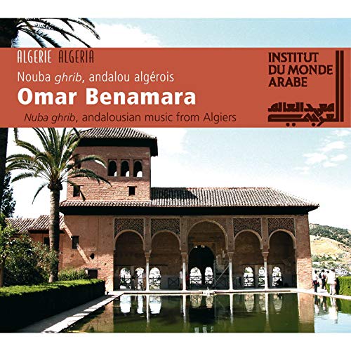 Insirâf « Zâranî al-malîh » (Live)