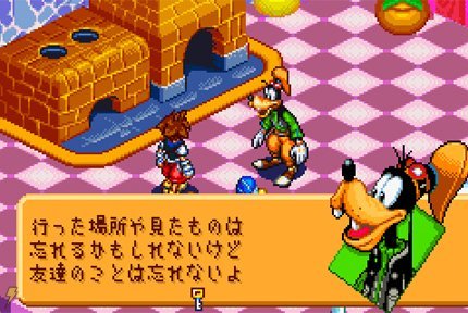 Kingdom Hearts. Chain of Memories